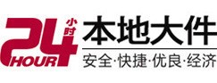 儋州大件起重吊车出租有限公司 